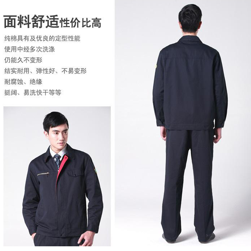 工廠套裝制服加工廠家