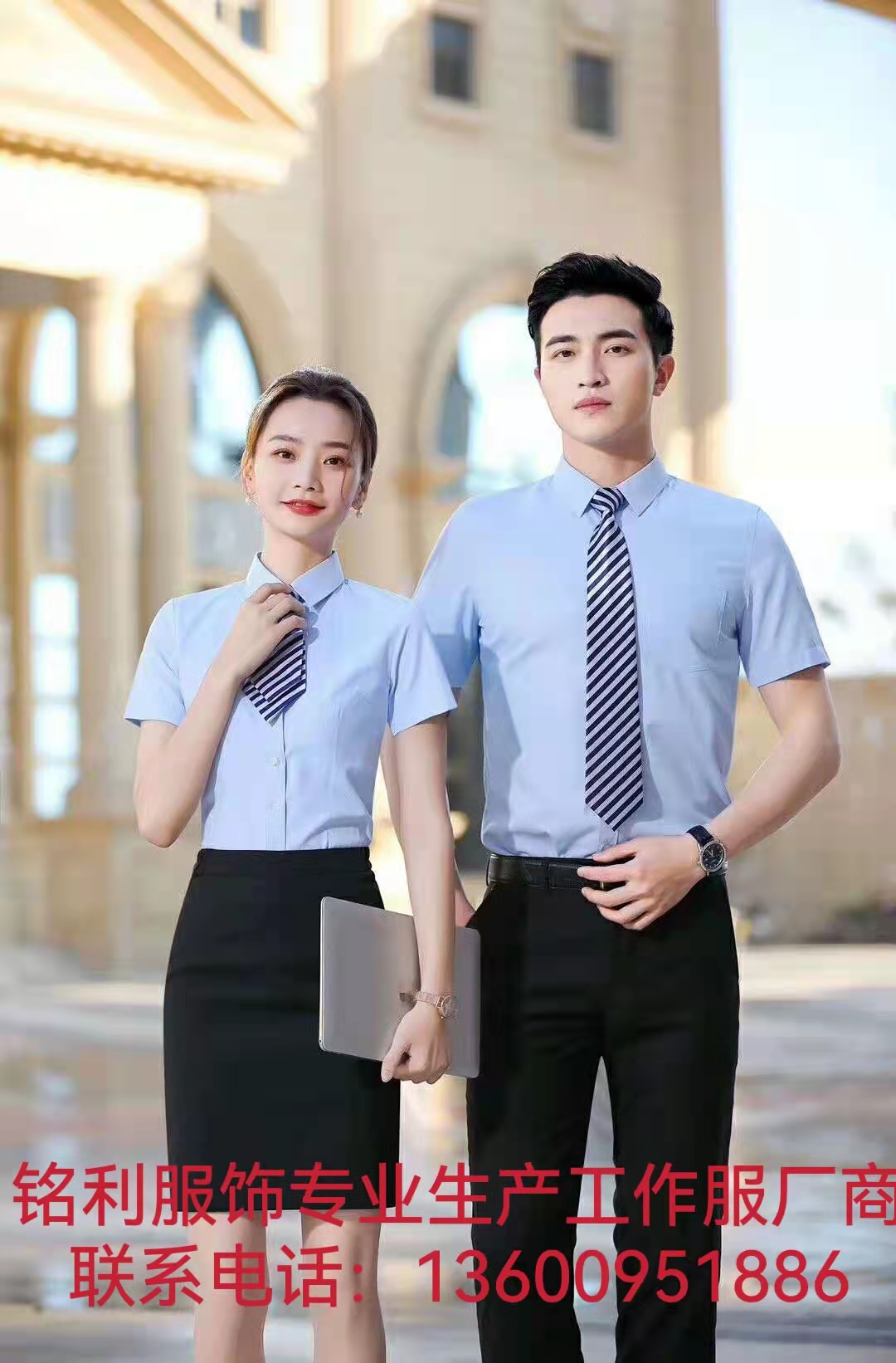 職業(yè)襯衫設(shè)計(jì)