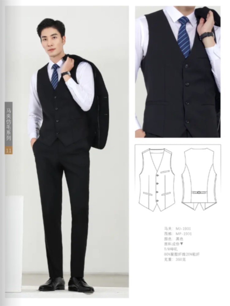 男士職業(yè)西裝三件套