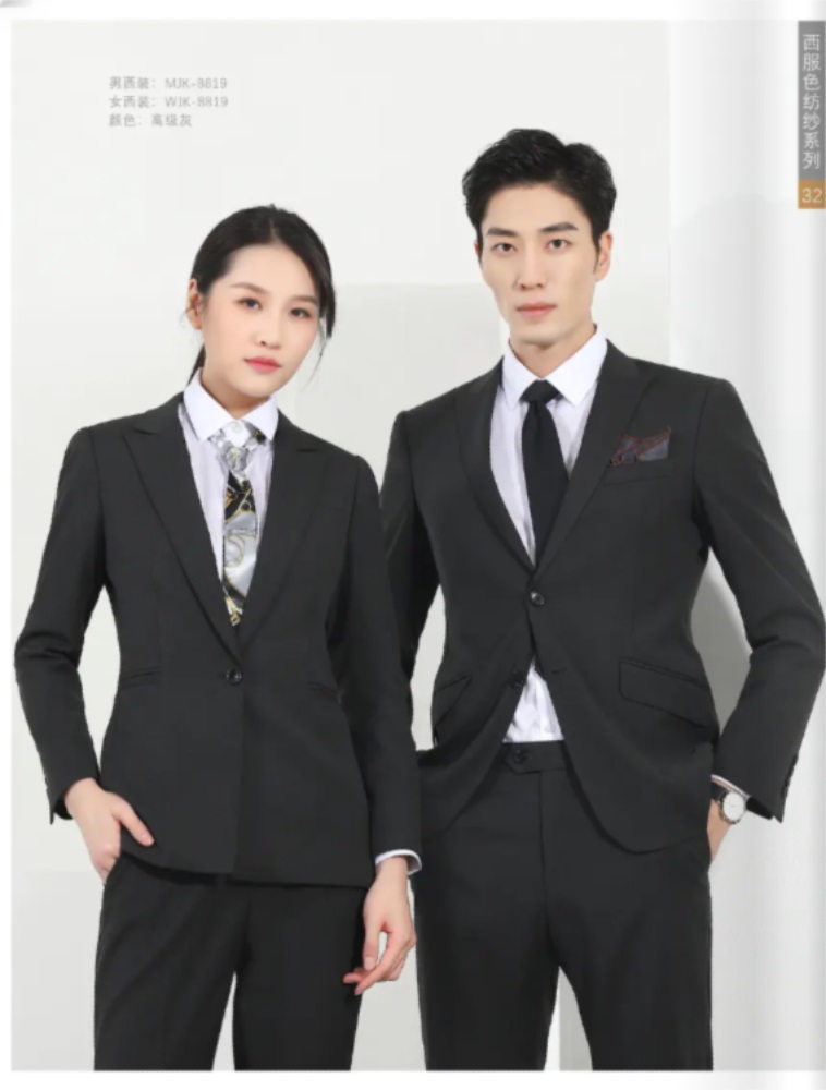 男女職業(yè)西服定做
