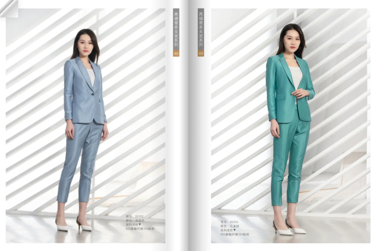 女士職業(yè)西裝設(shè)計