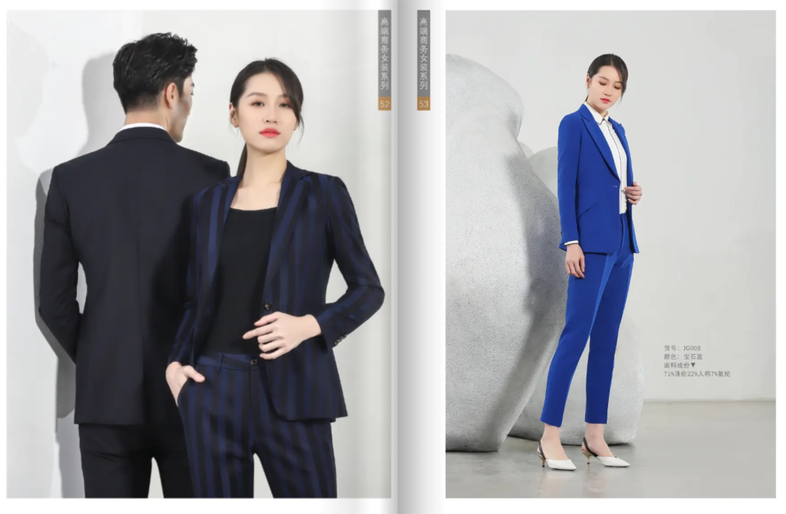 男女商務(wù)西裝訂制