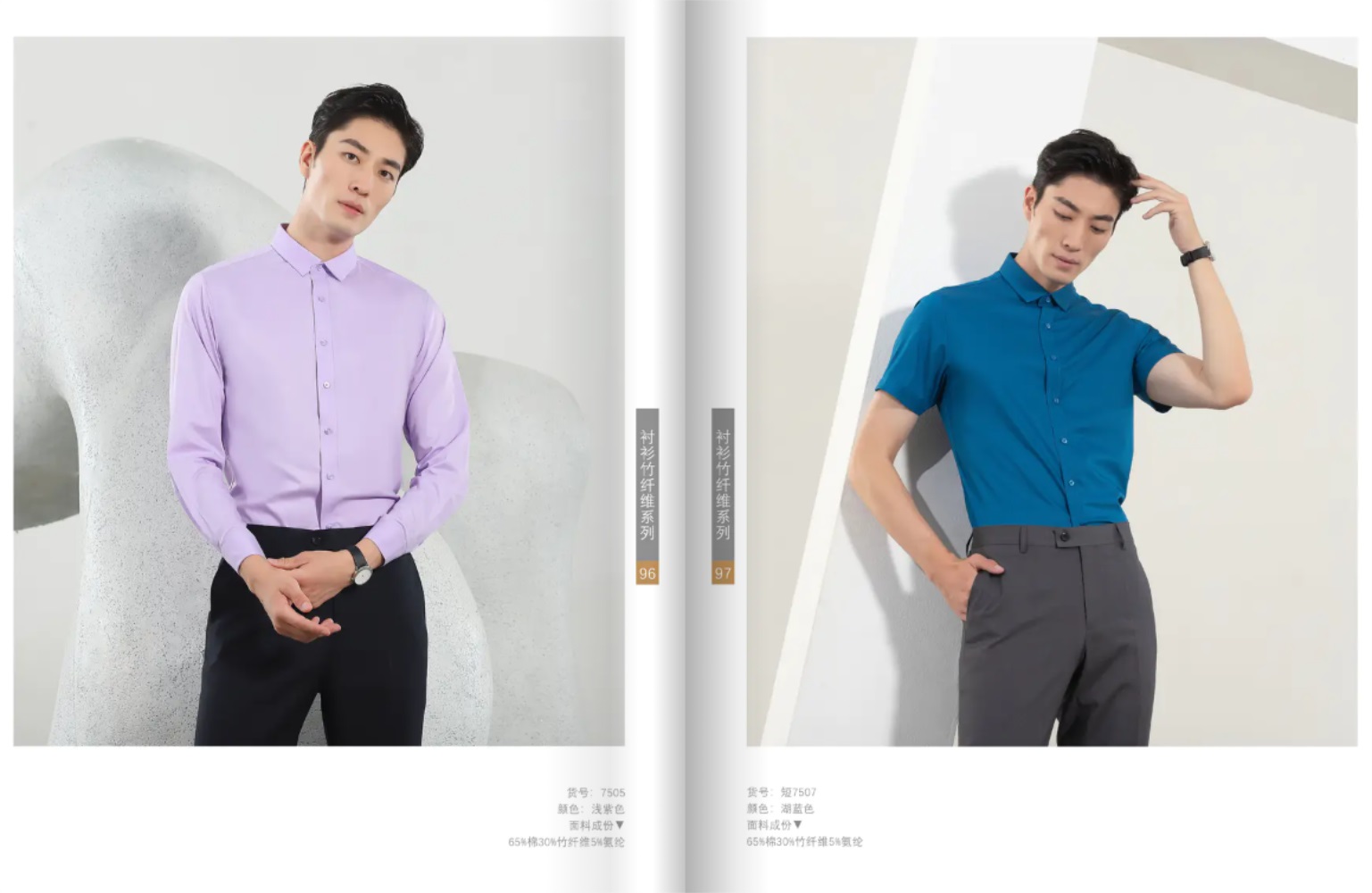 男士職業(yè)襯衫量身訂做