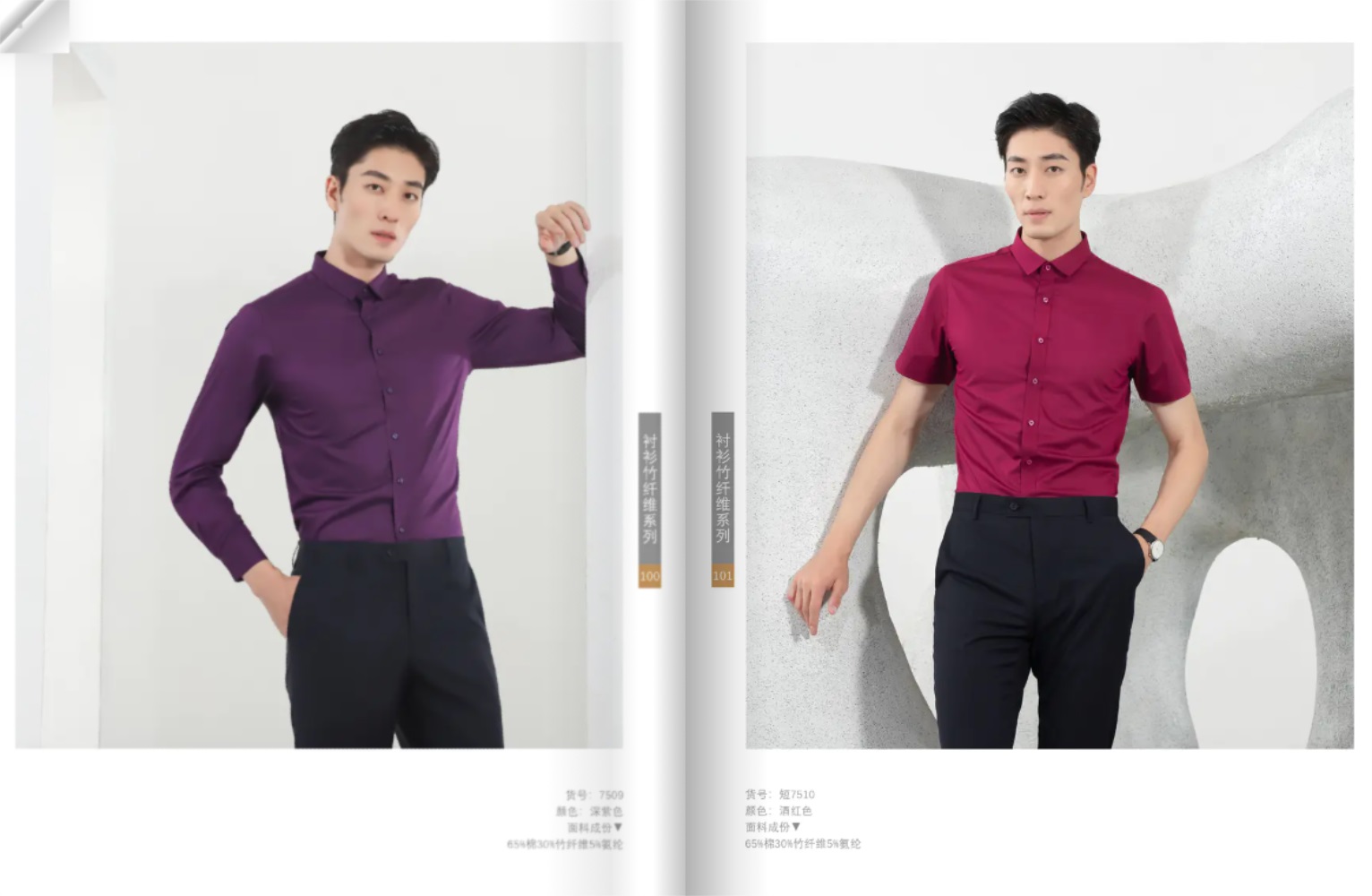 男士職業(yè)襯衫定做生產(chǎn)